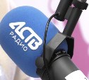 Прямой эфир с сахалинским губернатором будет завтра транслировать радио АСТВ 