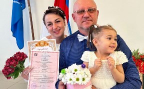 Общество