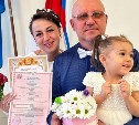 На Сахалине 21 пара сыграла свадьбу в красивую дату