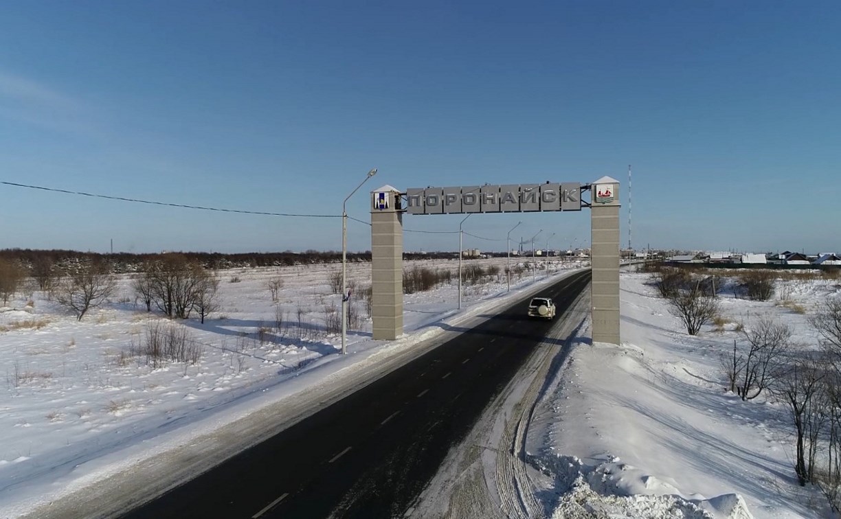 Поронайск рп 5. Поронайск Сахалинская область. Аэропорт Поронайск. Поронайск дорога. Тымовский мост в Ногликах.