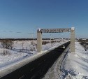 Движение транспорта от Арсентьевки до Поронайска возобновлено на Сахалине