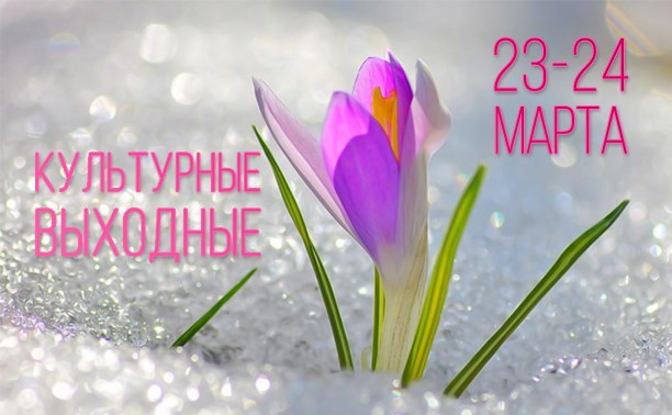 Город