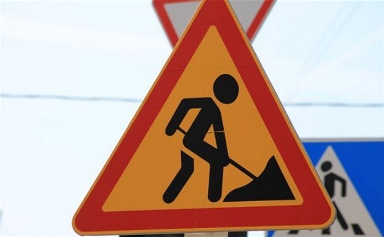 Администрация Южно-Сахалинска предупреждает о перекрытиях на дорогах