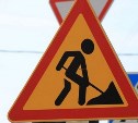 Администрация Южно-Сахалинска предупреждает о перекрытиях на дорогах