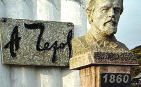 Культура