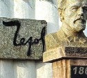 В Холмском районе отреставрируют бюст писателя Антона Чехова 