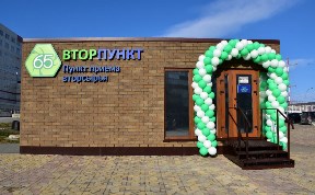 Общество