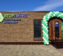 Картона много, бутылок поменьше: что сахалинцы приносили во "Вторпункт" в январе