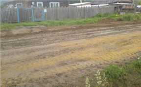 Общество