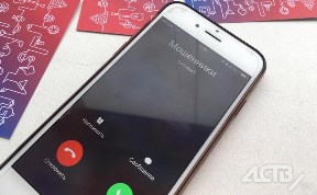 Происшествия