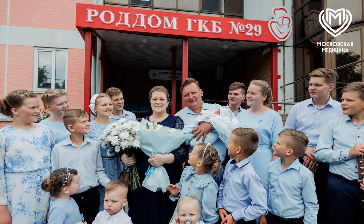 Россиянка родила 16-го ребенка