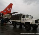Самолет с гуманитарным грузом вылетел с Сахалина в Амурскую область