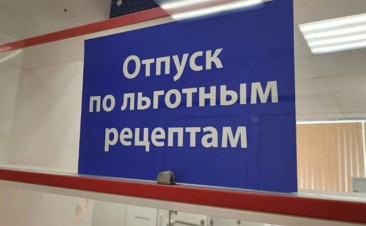 В Южно-Сахалинске омбудсмен помог пациентке с диабетом получить лекарства