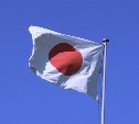 Япония направила протест России из-за присвоения названий пяти курильским островам 