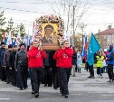 Сахалинцы и курильчане отмечают День народного единства