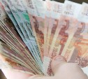 Житель Долинска перевел себе 100 тысяч рублей с карты знакомой пенсионерки