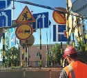 На южно-сахалинском перекрестке устроили «зоопарк» из знаков