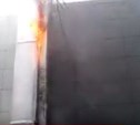 Торговый центр загорелся в Южно-Сахалинске