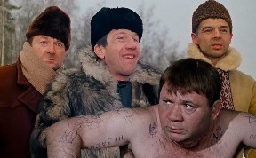 Разгрузка