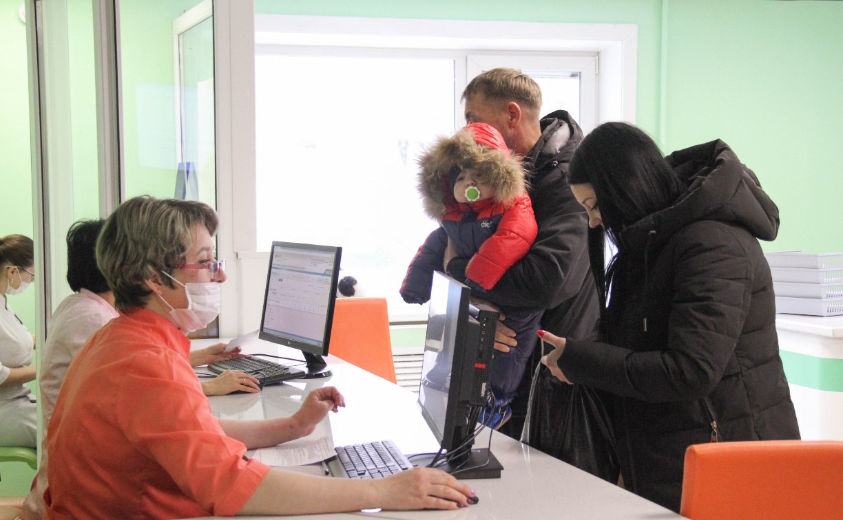 Время в очереди в детской поликлинике Корсакова сократилось в пять раз 