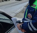 Более 500 водителей за сутки на Сахалине получили штраф за превышение скорости - сводка ГАИ