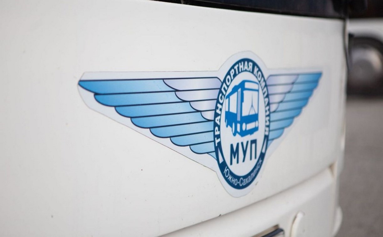 Автобусы возвращаются на улицу Авиационную в Южно-Сахалинске