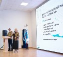 Сахалинские студенты поучаствовали во Всероссийском форуме путинных отрядов