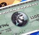 Сбербанк прекратит операции с дорожными чеками «Америкэн Экспресс» 