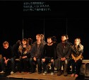 Сахалинские актеры в Японии покажут "Прекрасное далеко"