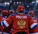 Российские сборные вернут на международные хоккейные турниры