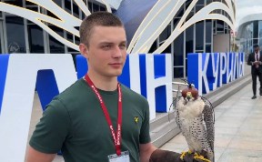 Общество