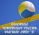 «Элвари-Сахалин» завершил предварительный этап матчем во Владимире