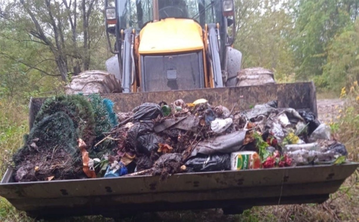 Сто тонн мусора вывезли с сахалинского кладбища после жалобы губернатору