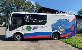 Культура