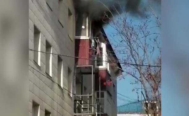 В Корсакове загорелась квартира в четырёхэтажке по улице Советской