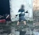 "Аквапарк в Корсакове" - сахалинец снял на видео плещущихся в грязной луже подростков