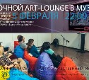 Онлайн-лекцию  "Символика древнерусского искусства" прочитают сахалинцам из Санкт-Петербурга