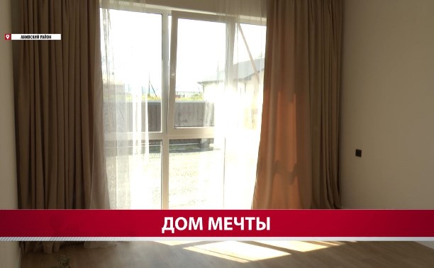 Ветеран СВО на Сахалине приобрёл дом по "дальневосточной ипотеке"