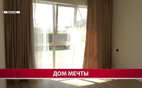 Общество