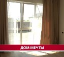 Ветеран СВО на Сахалине приобрёл дом по "дальневосточной ипотеке"