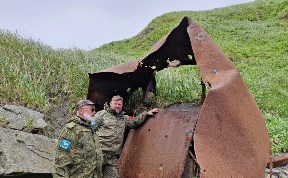 Общество