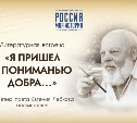В историческом парке вспомнят сахалинского поэта Евгения Лебкова
