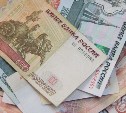 Сахалинец соврал полиции об аферистах, чтобы оправдать свой кредит на миллион рублей