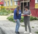 В Невельске проверили санитарное состояние придомовых территорий