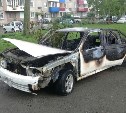 Иномарка сгорела в одном из дворов Южно-Сахалинска