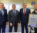 Новая ГРЭС-2 позволит привлечь инвесторов на Сахалин