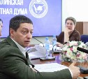 На Сахалине будут штрафовать нарушителей правил платной парковки