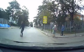 Общество