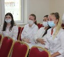 Студенты-медики пройдут практику в поликлинике №4 Южно-Сахалинска