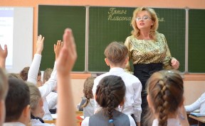 Общество